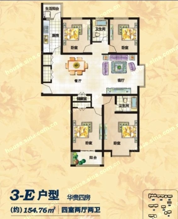 美巢藍鉆 四室兩廳兩衛154.76㎡