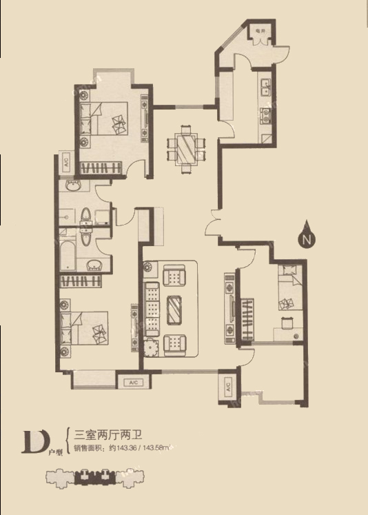 D戶型 三室兩廳兩衛 143.36/143.58㎡