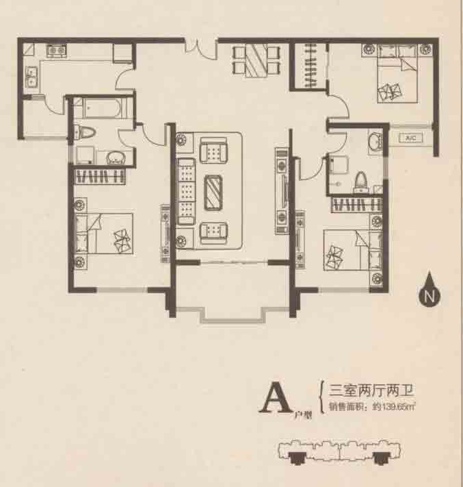 A戶型 三室兩廳兩衛 139.65㎡