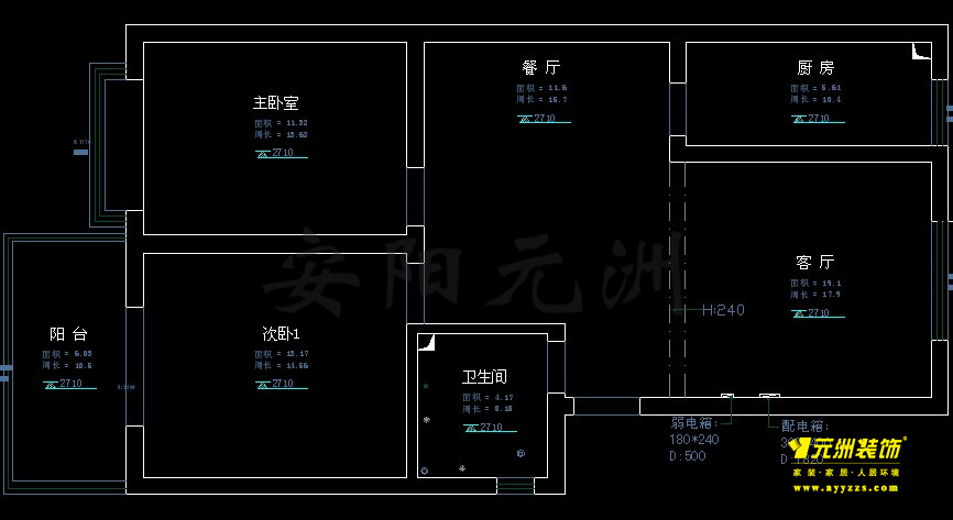 2室2廳1廚1衛