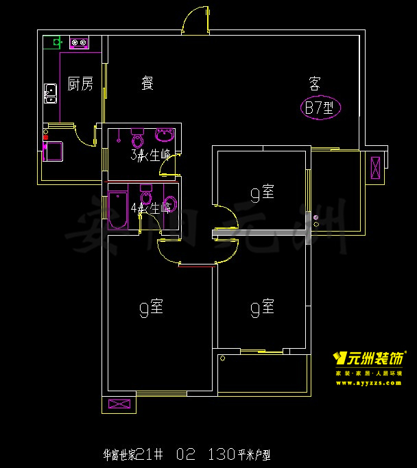 21# 130㎡ 3室2廳