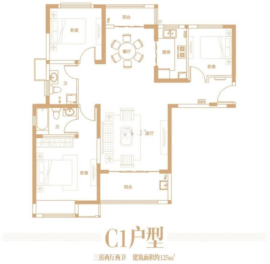 建業城·125㎡·三室兩廳兩衛